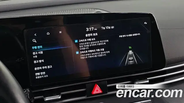 Hyundai Avante 2023 — Фото 18/20