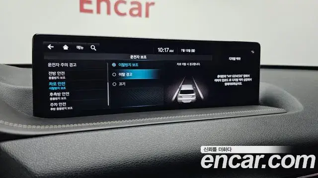 Genesis GV80 2021 — Şəkil 28/36