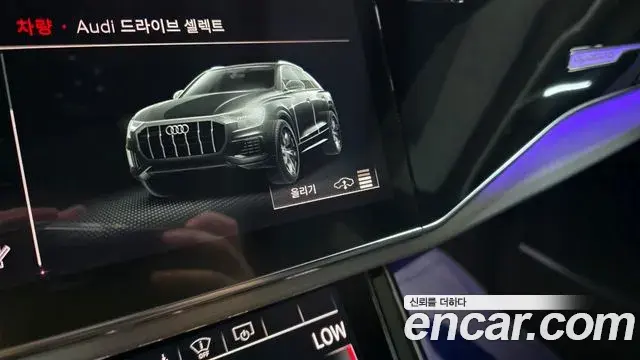 Audi Q8 2020 — Şəkil 20/20