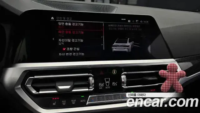 BMW M4 2023 — Şəkil 8/31