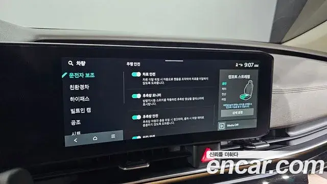 Kia Carnival 2025 — Photo 18/30