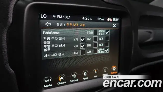 Jeep Renegade 2021 — Photo 13/20