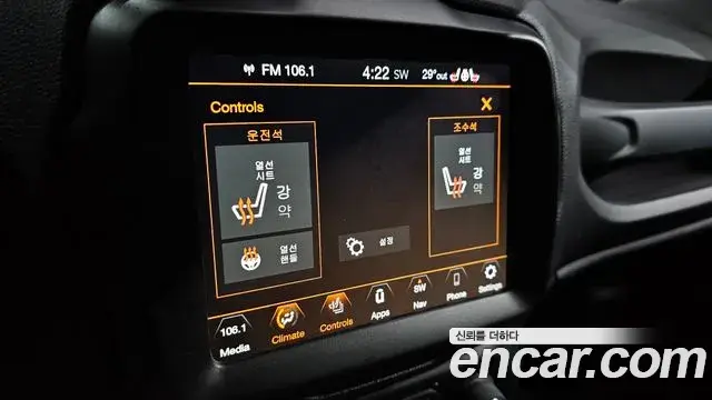 Jeep Renegade 2021 — Photo 15/20