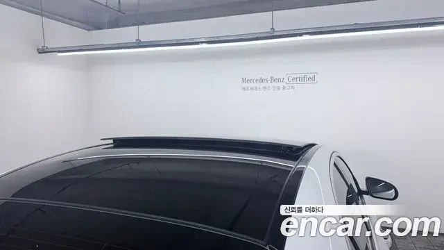 Mercedes-Benz E-Class 2023 — Şəkil 13/20