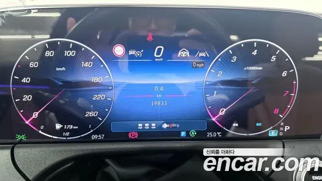 Mercedes-Benz E-Class 2024 — Şəkil 18/20