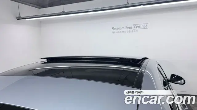 Mercedes-Benz E-Class 2024 — Şəkil 13/20