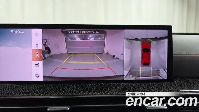 Genesis GV80 Coupe 2023 — Şəkil 35/35