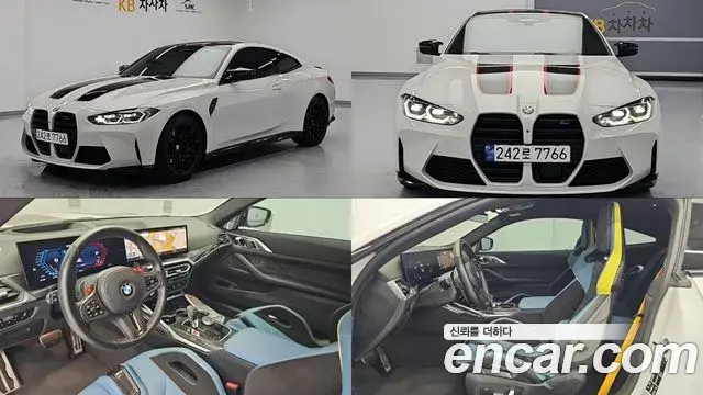 BMW M4 2023 — Şəkil 9/18