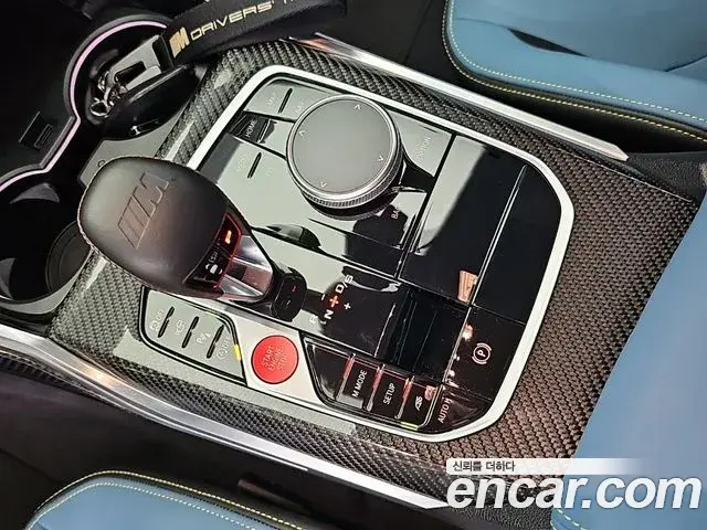 BMW M4 2023 — Şəkil 4/18