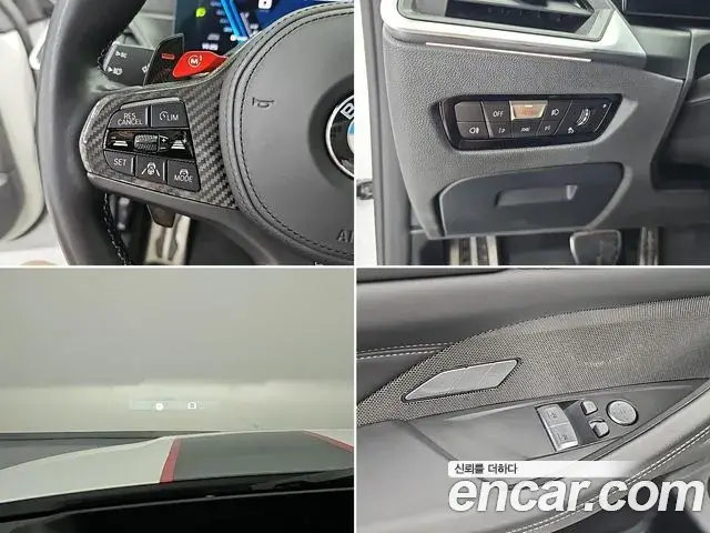 BMW M4 2023 — Şəkil 14/18