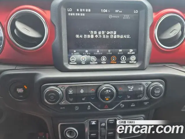 Jeep Wrangler 2021 — Photo 17/17
