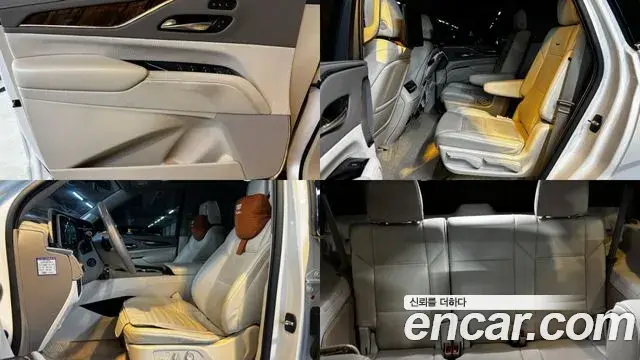 Cadillac Escalade 2021 — Photo 4/20