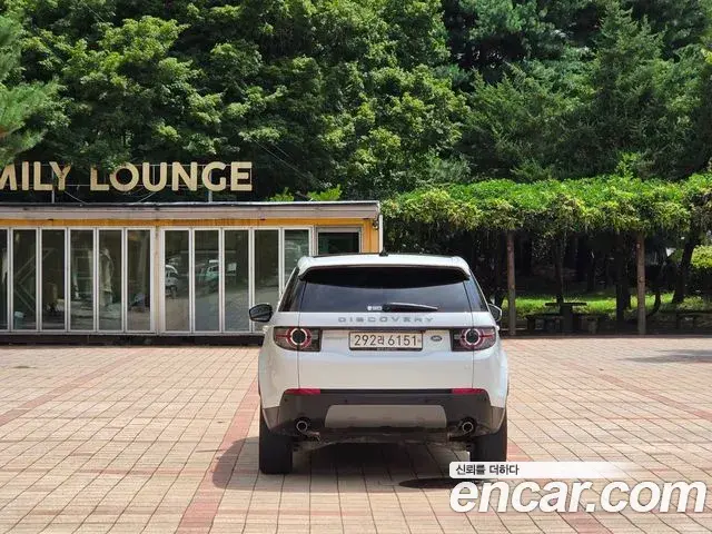 Land Rover Discovery Sport 2019 — ფოტო 12/20