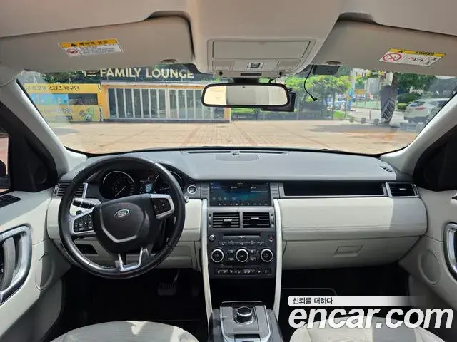 Land Rover Discovery Sport 2019 — ფოტო 1/20
