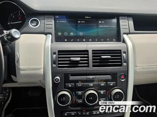 Land Rover Discovery Sport 2019 — ფოტო 14/20