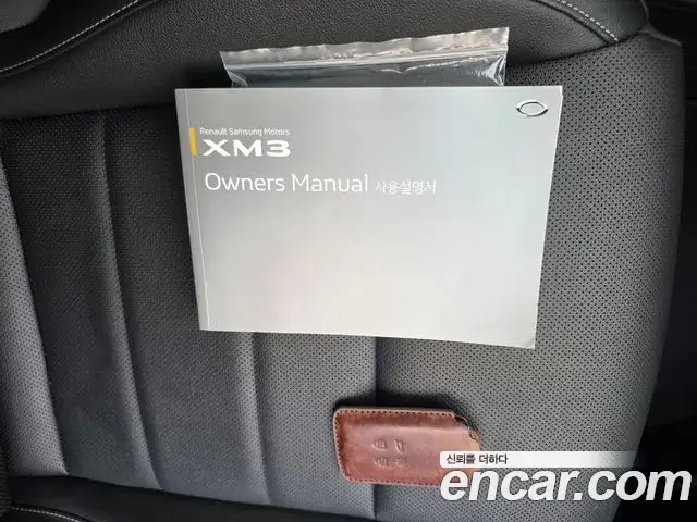 Renault Samsung XM3 2021 — Şəkil 10/20