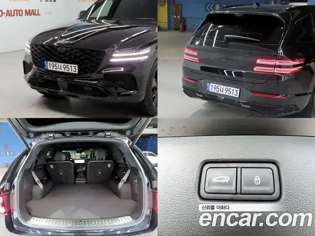 Genesis GV80 2025 — Şəkil 14/20