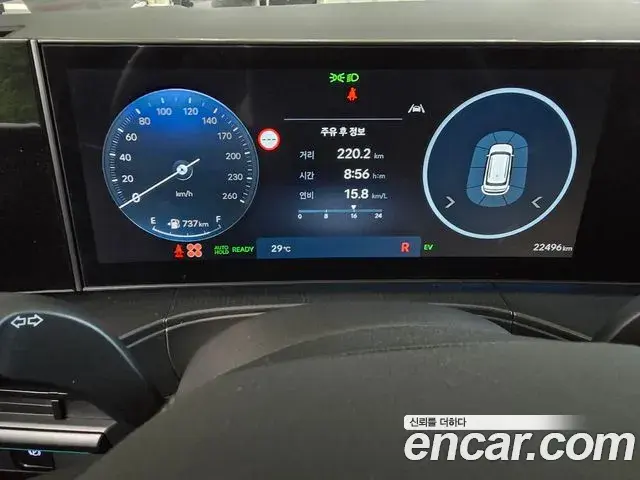 Hyundai Santa Fe 2024 — Photo 16/20