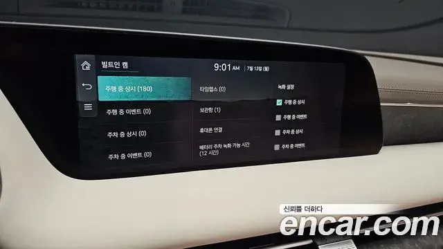 Genesis G90 2022 — Photo 48/49