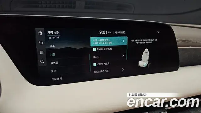 Genesis G90 2022 — Photo 49/49