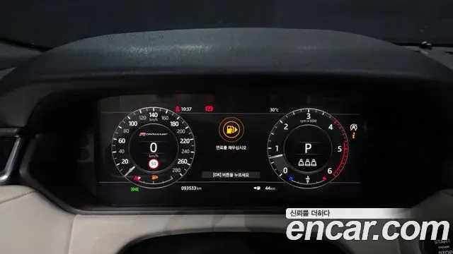 Land Rover Range Rover Velar 2019 — Photo 3/39
