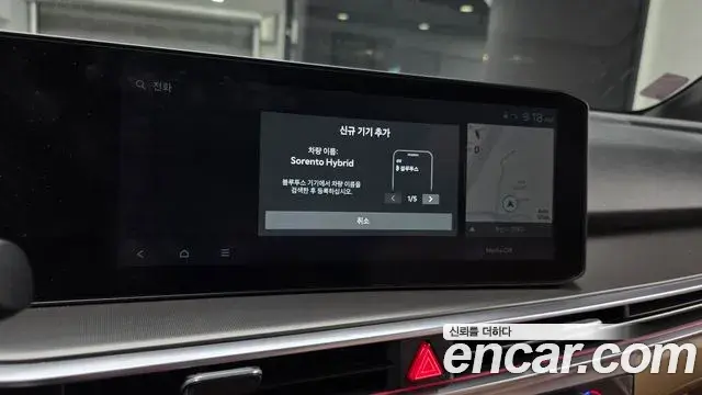 Kia Sorento 2024 — Фото 14/20