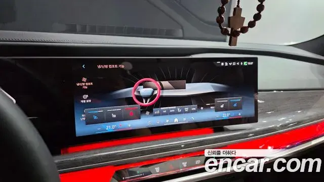 BMW 7 Series 2023 — Şəkil 6/20