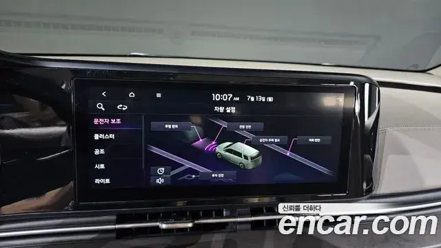 Kia Carnival 2023 — Photo 17/20