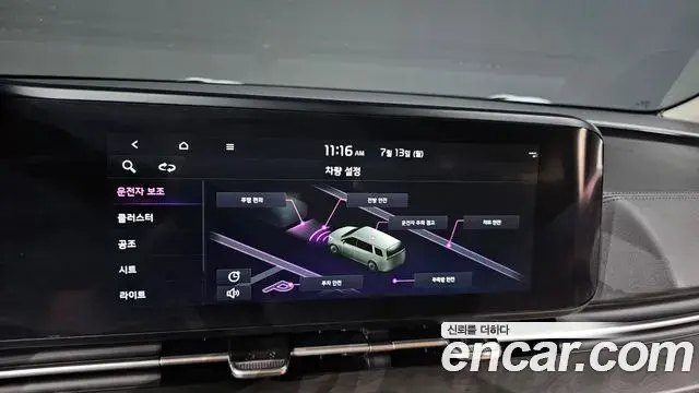 Kia Carnival 2022 — Şəkil 23/30