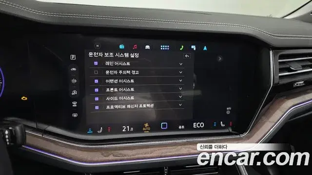Volkswagen Touareg 2024 — Şəkil 16/20