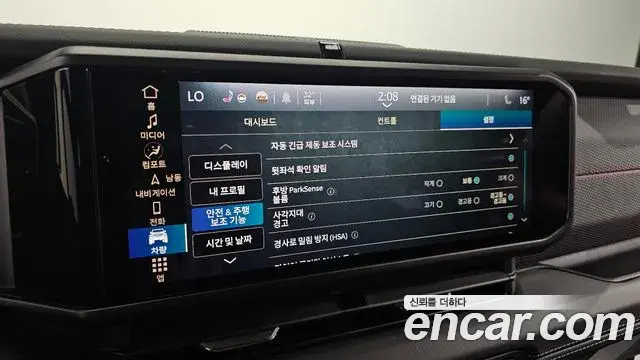 Jeep Wrangler 2025 — Şəkil 18/31