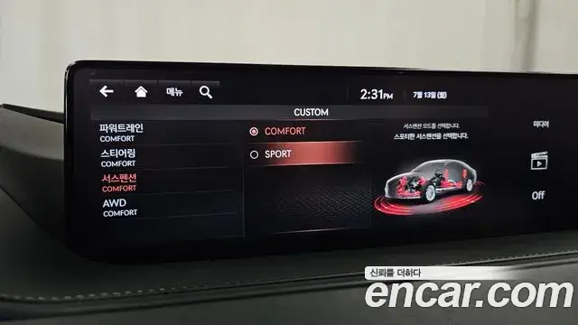 Genesis G80 2020 — Photo 32/32