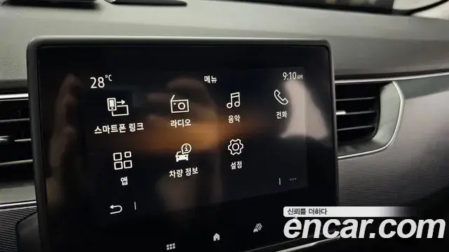 Renault Samsung XM3 2021 — Şəkil 5/30