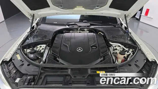 Mercedes-Benz S-Class 2022 — Photo 16/20