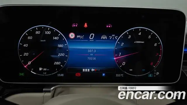 Mercedes-Benz S-Class 2022 — Photo 8/20
