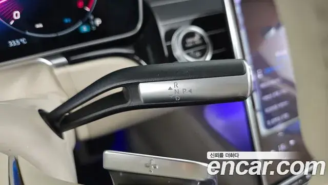 Mercedes-Benz S-Class 2022 — Photo 4/20