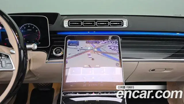 Mercedes-Benz S-Class 2022 — Photo 12/20