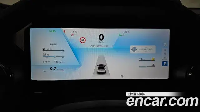 Renault Samsung Grand Koleos 2025 — Photo 34/36