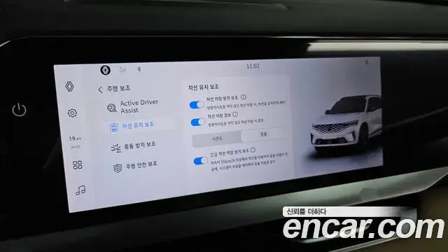Renault Samsung Grand Koleos 2025 — Photo 11/36