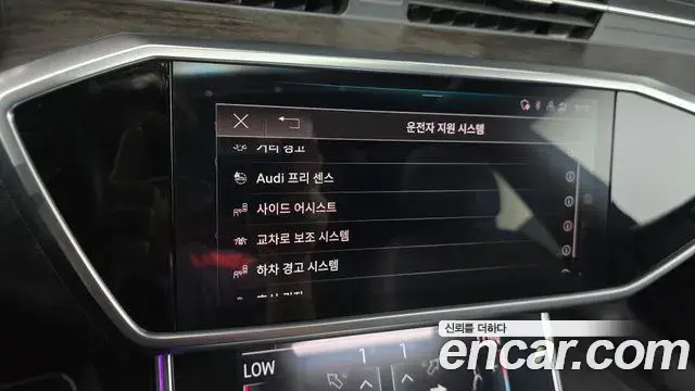 Audi A7 2021 — Şəkil 18/20