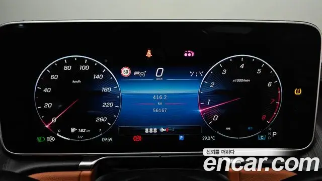 Mercedes-Benz S-Class 2022 — ფოტო 6/20