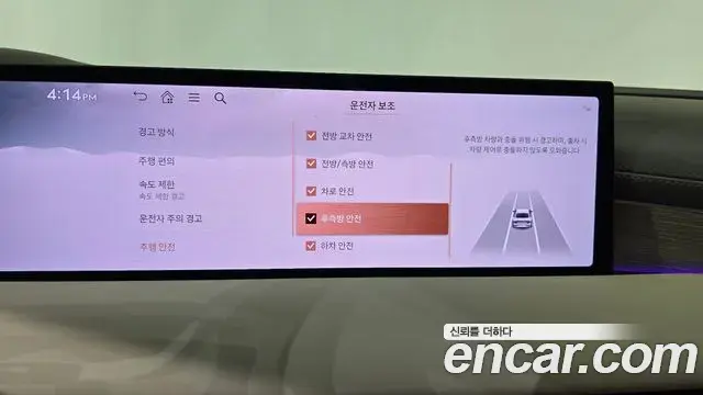 Genesis G80 2024 — ფოტო 20/32