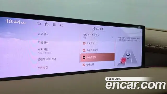 Genesis G80 2024 — Şəkil 16/20