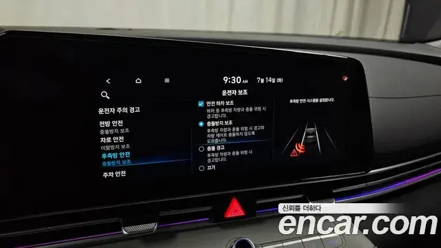 Hyundai The New Avante Hybrid 2023 — Şəkil 3/30