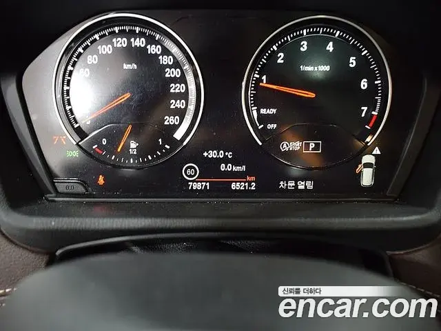 BMW X1 2022 — Photo 7/20