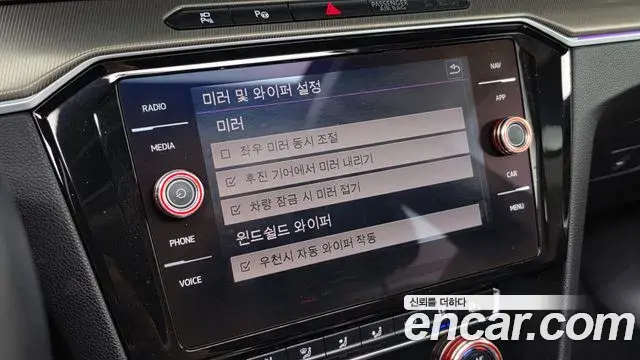 Volkswagen Arteon 2019 — Şəkil 19/34