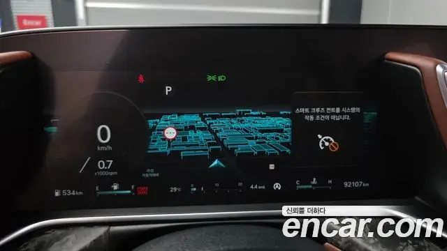 Genesis G90 2023 — Şəkil 13/20
