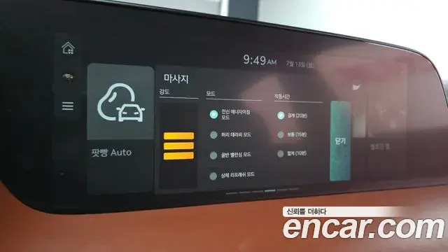 Genesis G90 2023 — Şəkil 10/20
