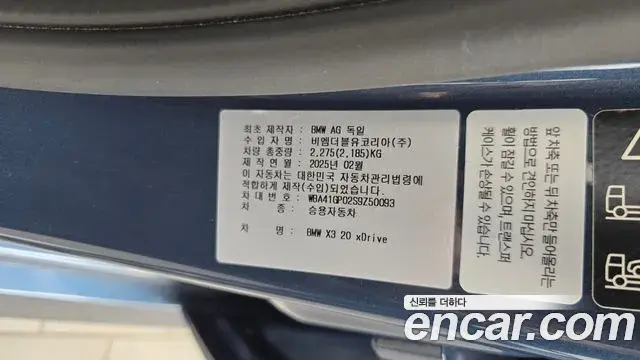 BMW X3 2025 — Photo 25/34