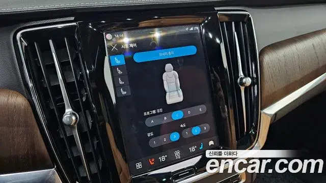 Volvo S90 2023 — Şəkil 6/31